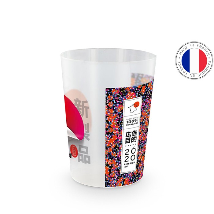 Personalized plastic cup (220 ml) - Bastien